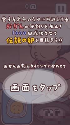 不讓你吃嘞