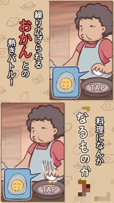 不讓你吃嘞
