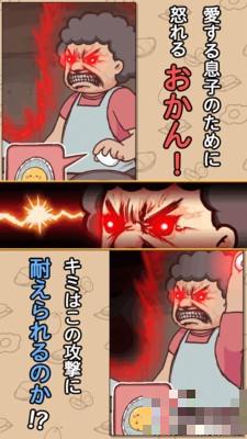 不讓你吃嘞