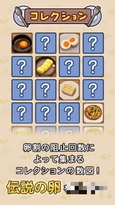 不讓你吃嘞
