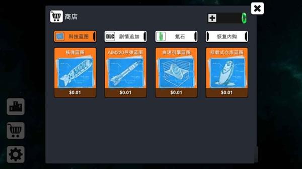 星空之島