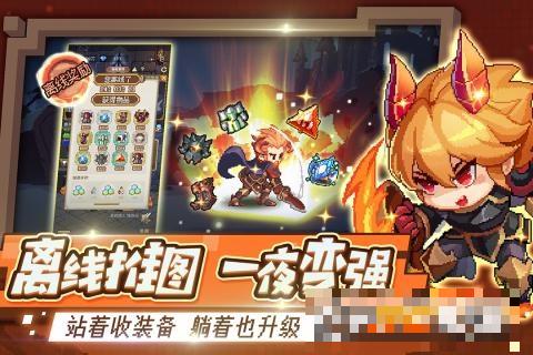 小小勇者手機版