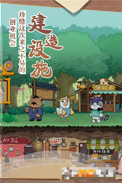 貓宅97九游版