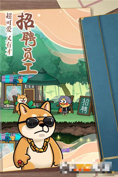 貓宅97九游版