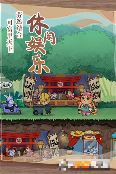 貓宅97九游版