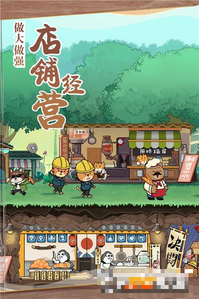 貓宅97九游版