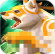 野獸聯(lián)盟