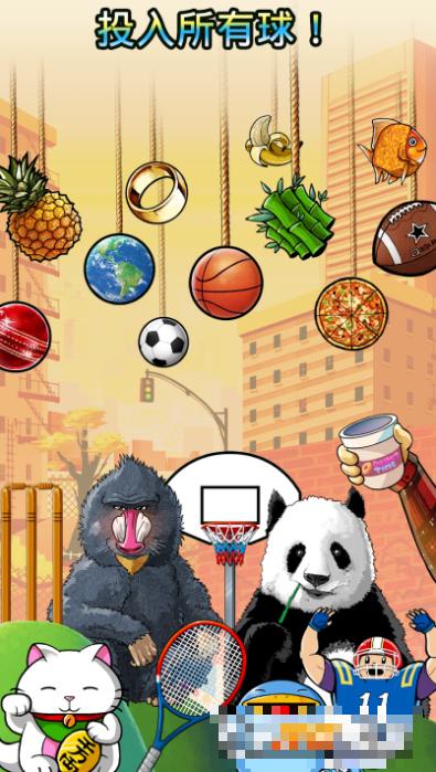 入籃大師(Basket Fall)