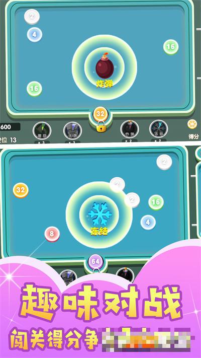 2022的2048