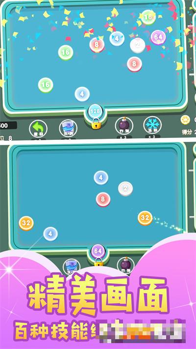 2022的2048