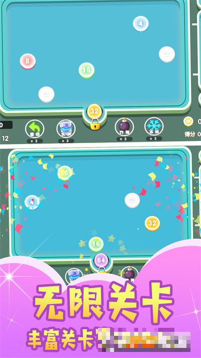 2022的2048