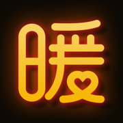 暖聊軟件