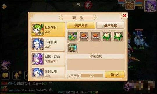 新三記