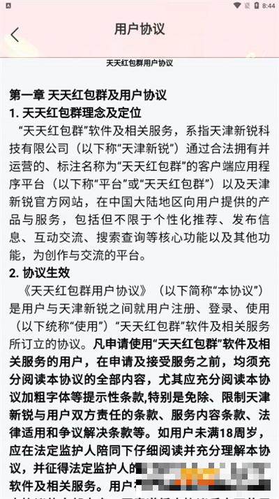 快來領