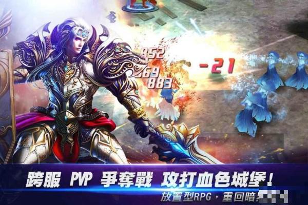 永恒戰(zhàn)記無盡戰(zhàn)記2