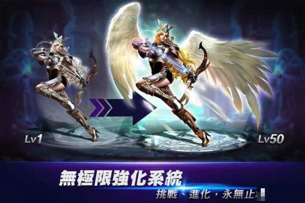 永恒戰(zhàn)記無盡戰(zhàn)記2