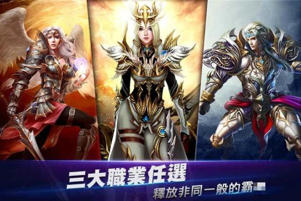 永恒戰(zhàn)記無盡戰(zhàn)記2