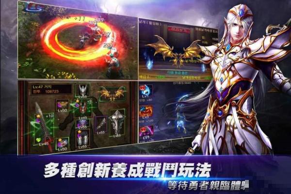 永恒戰(zhàn)記無盡戰(zhàn)記2
