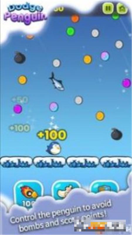 躲避企鵝（Dodge Penguin）