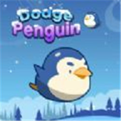 躲避企鵝（Dodge Penguin）