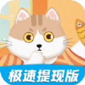 一起消體重