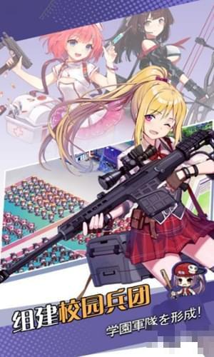 少女大冒險