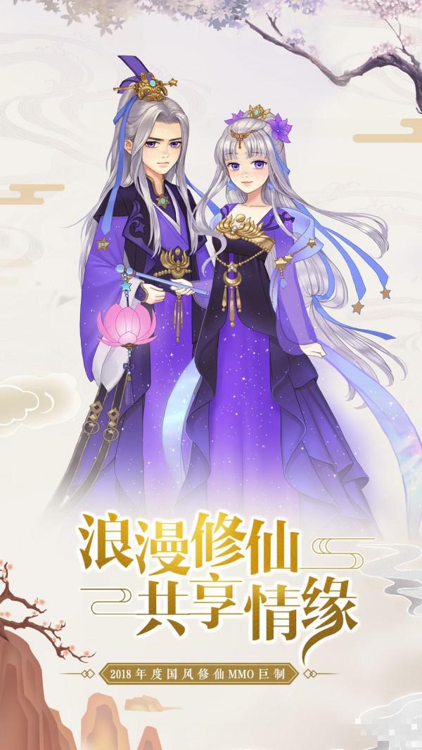 陰陽雙劍