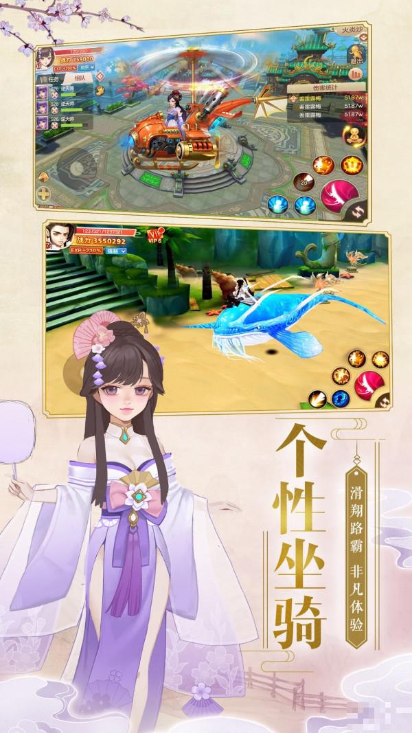 陰陽雙劍