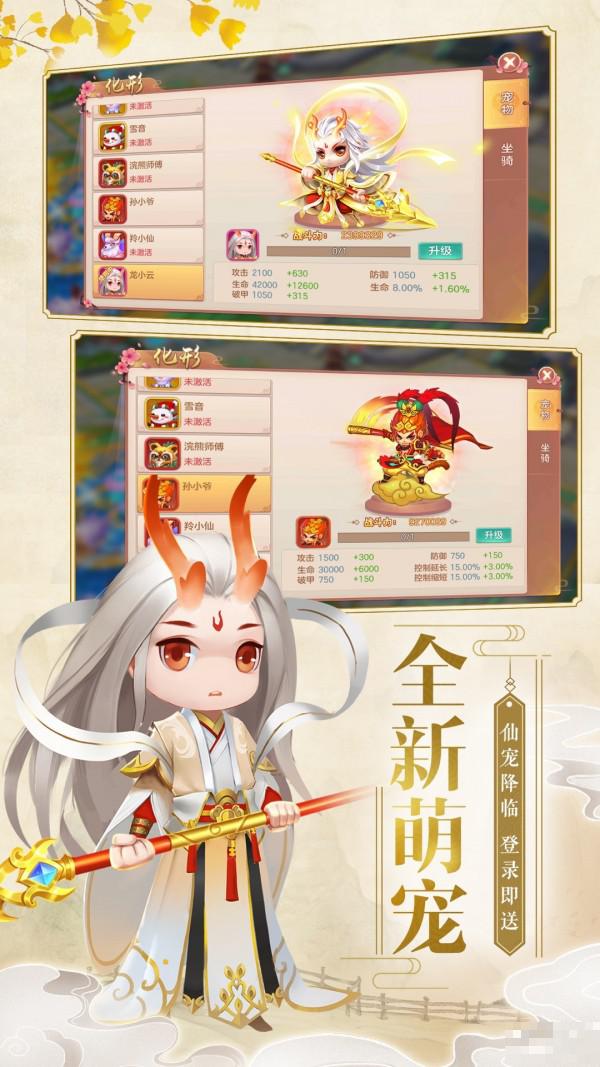 陰陽雙劍