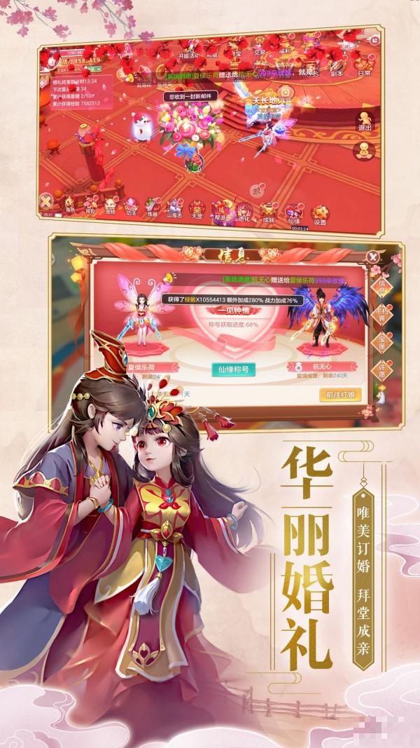 陰陽雙劍