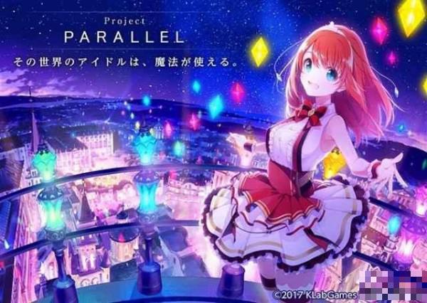 ProjectPARALLEL
