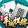瓜瓜豐城雙劍手機版