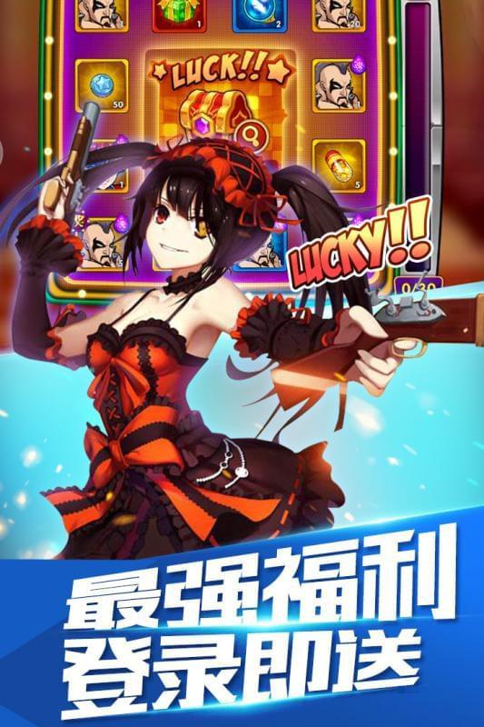 熱血武道會