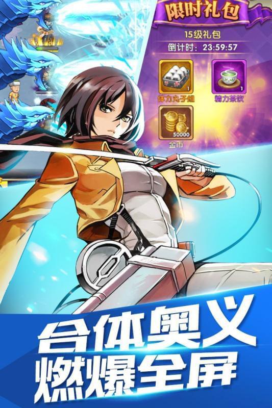 熱血武道會