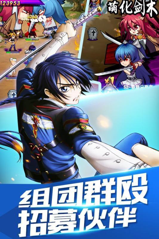 熱血武道會