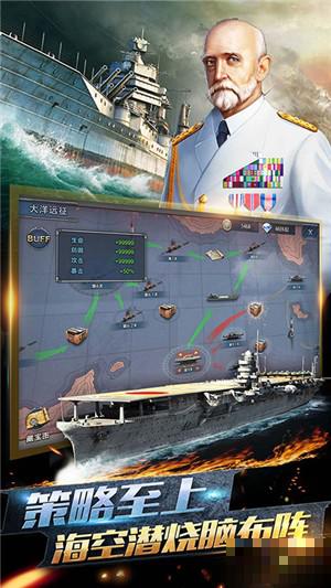 榮耀艦隊gm版