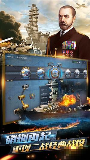 榮耀艦隊gm版