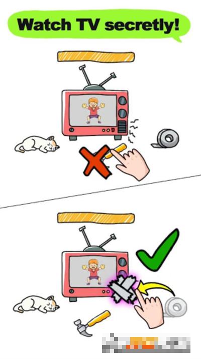 大腦益智大師