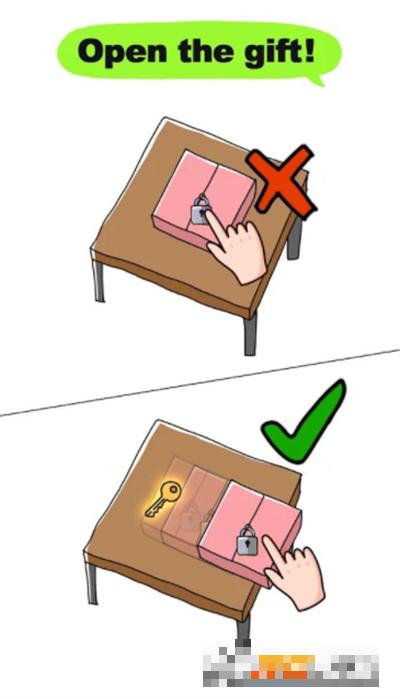 大腦益智大師