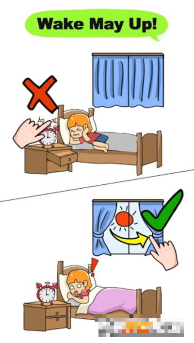 大腦益智大師