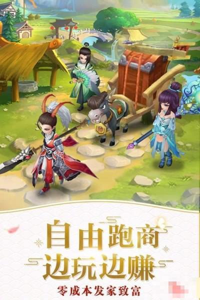 仙靈覺醒