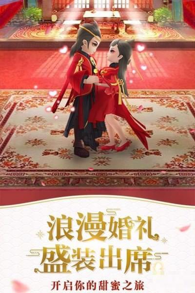 仙靈覺醒