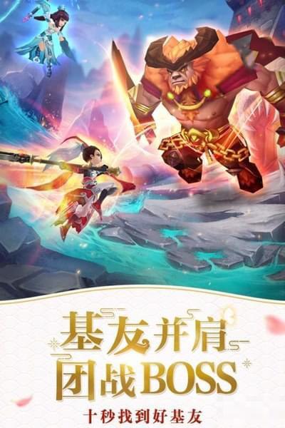 仙靈覺醒