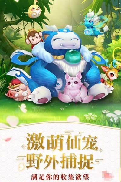 仙靈覺醒