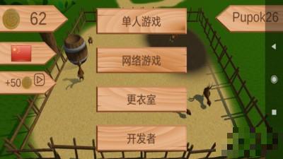 小豬戰爭