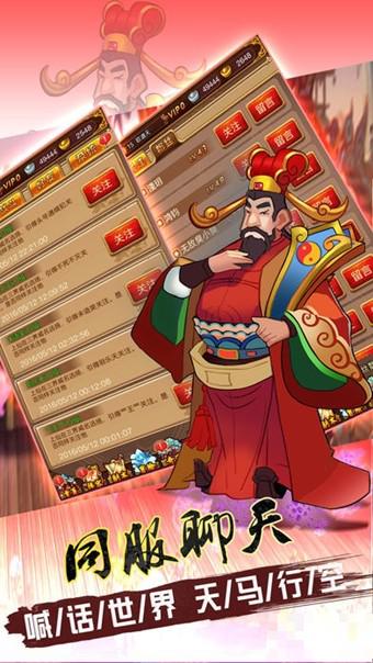 大唐天雙傳