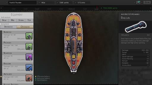 海上巨獸戰艦