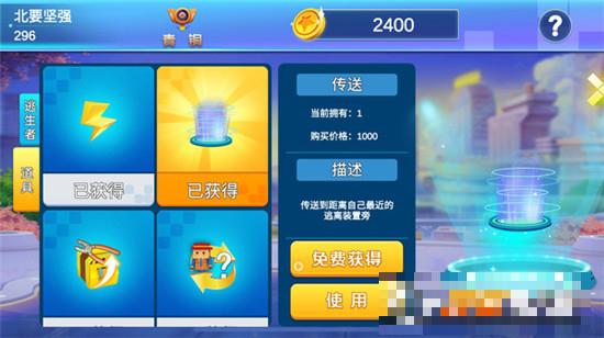 逃跑吧兄弟安卓版