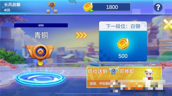 逃跑吧兄弟安卓版