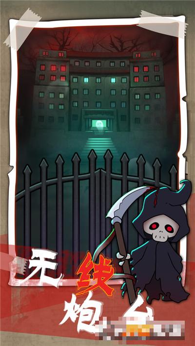 獵夢發育手游